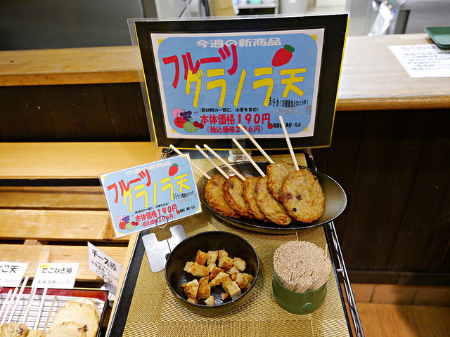 白兔神社的戀愛成就助攻！_img_28